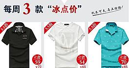 淘宝男装素材图片