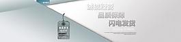 淘寶阿里公司用圖圖片