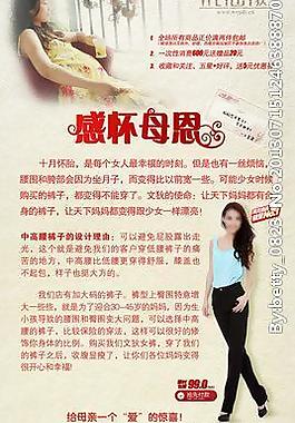 淘寶母親節(jié)海報圖片