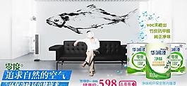 淘寶促銷廣告圖片