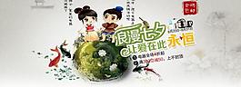 淘寶首頁圖片