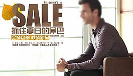 淘寶夏季廣告圖片