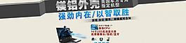 淘寶促銷(xiāo)廣告圖片