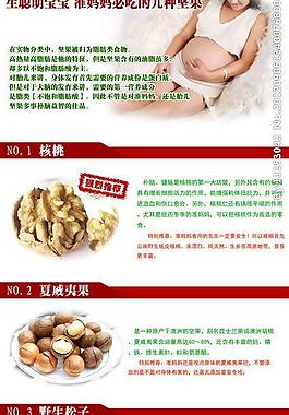 淘寶廣告圖圖片