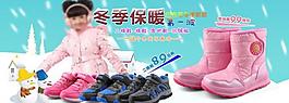淘寶海報(bào) 雪花冬季圖圖片