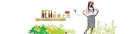 淘寶廣告圖圖片