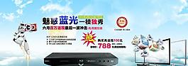 淘寶首頁廣告圖圖片