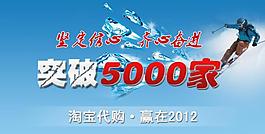 淘寶代購(gòu)壁紙圖片
