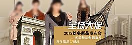 淘宝全屏海报 大图图片