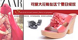 鞋子 淘寶海報圖片