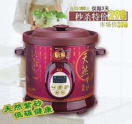 淘寶大圖圖片