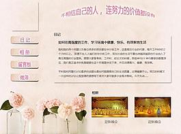 淘寶網(wǎng)頁模板圖片