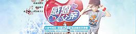 父親節(jié)淘寶海報(bào)圖片