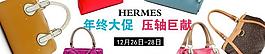 淘寶女包海報圖片
