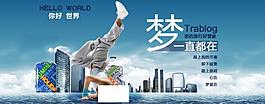 街舞 淘寶大圖 夢想圖片