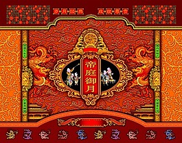 月饼盒素材下载