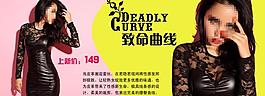 淘寶女裝連衣裙海報(bào)圖片