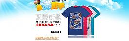淘寶全屏海報(bào)圖片
