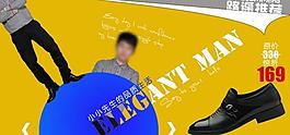 淘寶皮鞋寶貝詳情圖片