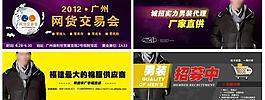 淘寶 拍拍輪播圖圖片