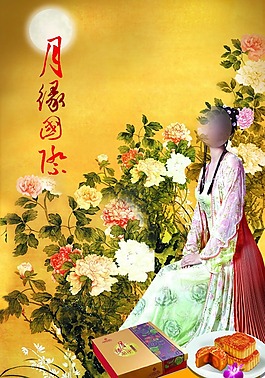 中秋節(jié)背景