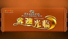淘寶裝修素材圖片