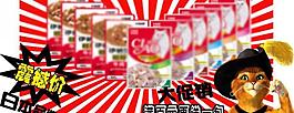 淘寶網(wǎng)banner圖片