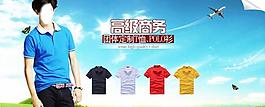 淘寶首頁海報圖片