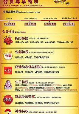 衣點(diǎn)點(diǎn) 淘寶裝修圖片