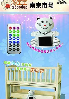 淘寶寶展架圖片