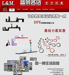 淘寶店鋪首頁圖片