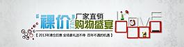 尚藝視覺淘寶海報圖片