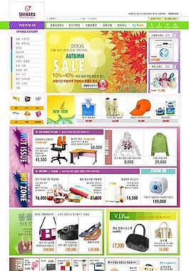 淘寶店鋪首頁圖片