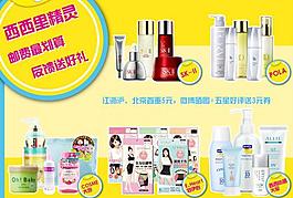 促銷圖 淘寶 團(tuán)購(gòu)圖片