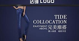 淘寶女裝首頁廣告圖圖片