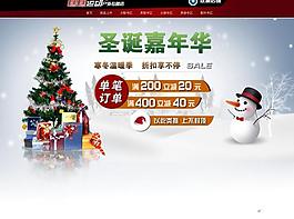 淘寶裝修設(shè)計(jì)圖片