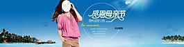淘寶首頁全屏海報夏季圖片