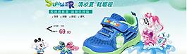 休閑鞋淘寶頁圖片