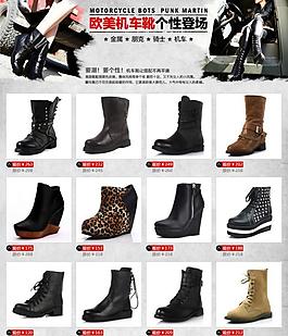 淘寶裝修模版圖片