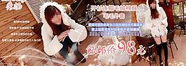 淘寶天使般的海報圖片