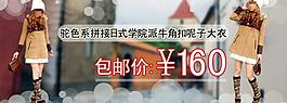 淘寶圓圓透明圖片