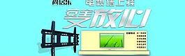 淘寶全屏海報(bào)設(shè)計(jì)圖片
