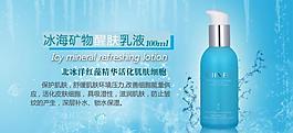 淘寶化妝品海報(bào)圖片