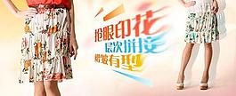 淘寶天貓商城廣告圖片