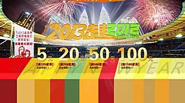 淘寶海報 店鋪裝修模板圖片