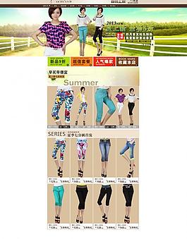 淘寶夏裝新品裝修海報圖片