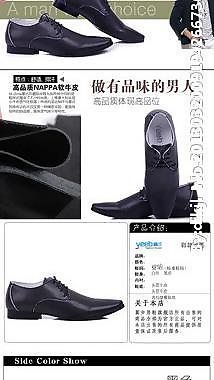 淘寶 男鞋描述 細節(jié)圖片