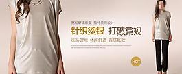 淘寶天貓商城廣告圖片
