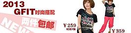 2013淘寶促銷海報(bào)圖圖片