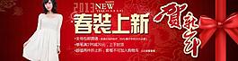 淘寶春季新品上新圖片